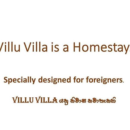 Villu Villa Anuradhapura Eksteriør billede